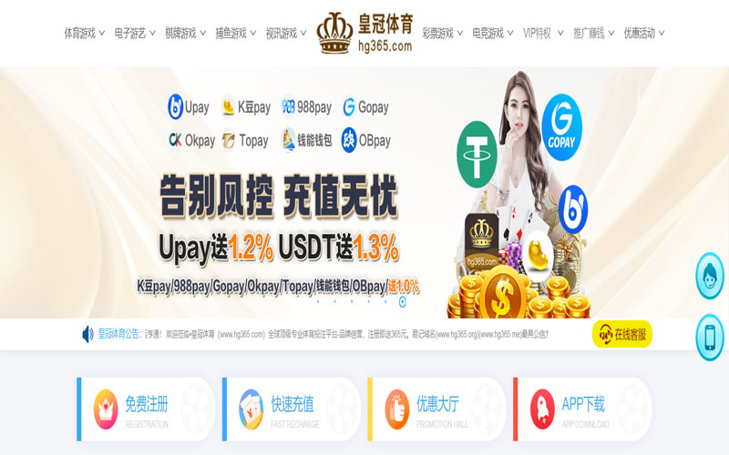 188bet体育|188bet官网注册下载体育的规则与条款讲解 – 新手须知