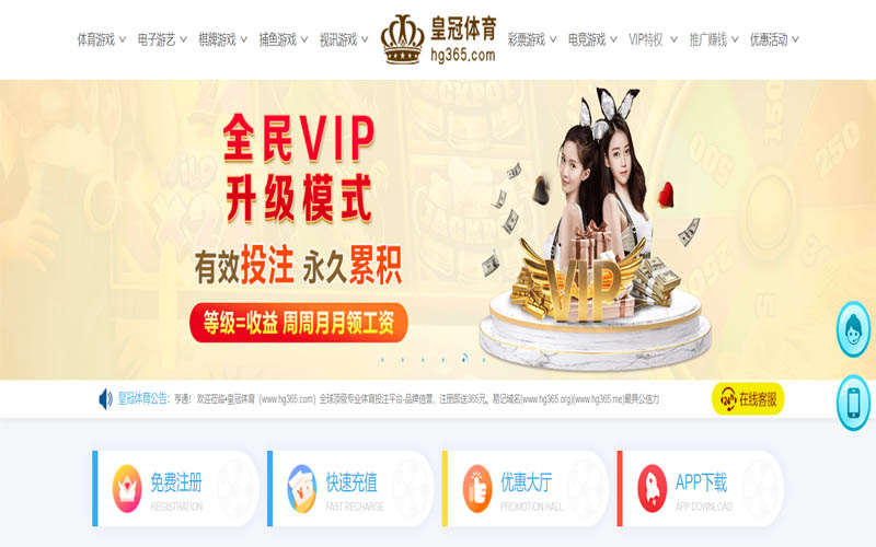 188bet体育|188bet官网注册下载体育App下载 – 线上最佳足球买球APP
