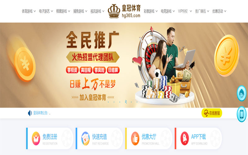 188bet体育|188bet官网注册下载体育注册账户和游戏下注使用权