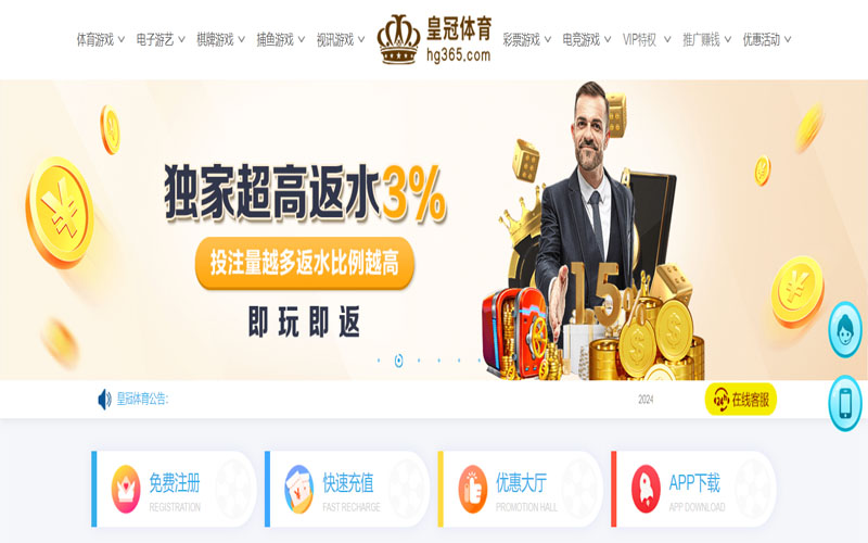 188bet体育|188bet官网注册下载的在线体育博彩APP供应商
